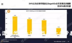 TRX钱包添加代币的详细指南：一步步教