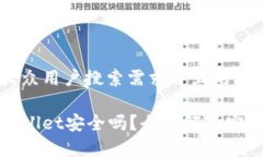 思考一个符合大众用户搜索需求并且的