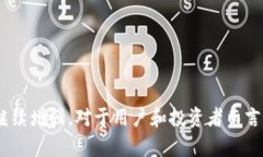 biao-ti区块链最强公司排名：2023年顶尖企业介绍与